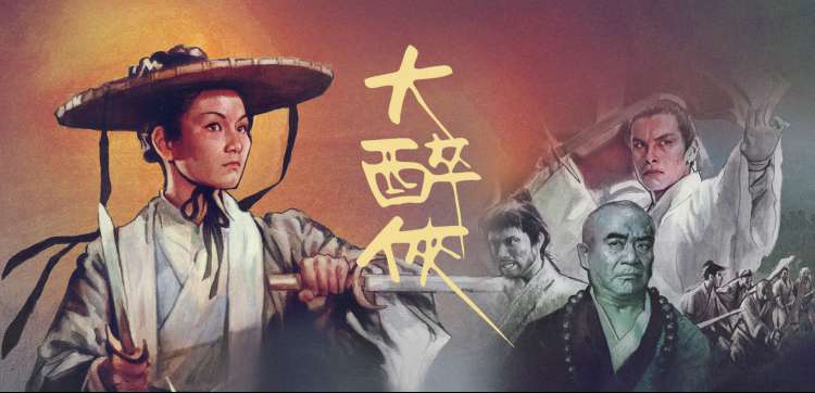 看电影神器 - 经典重温